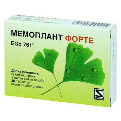 Світлина Мемоплант форте таблетки 80 мг №20
